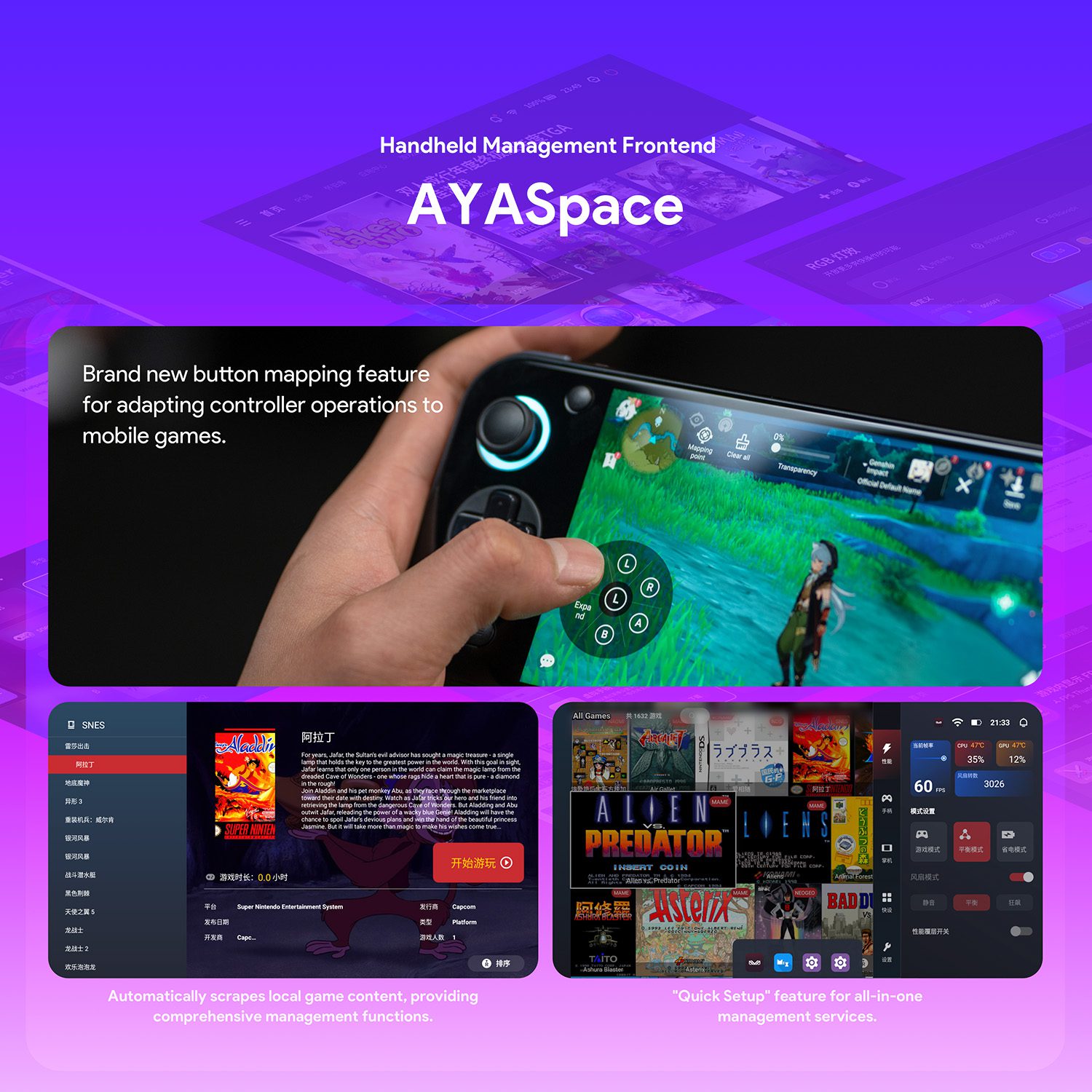 AYANEO Pocket S - AYANEO Global | Handheld Gaming PCs for