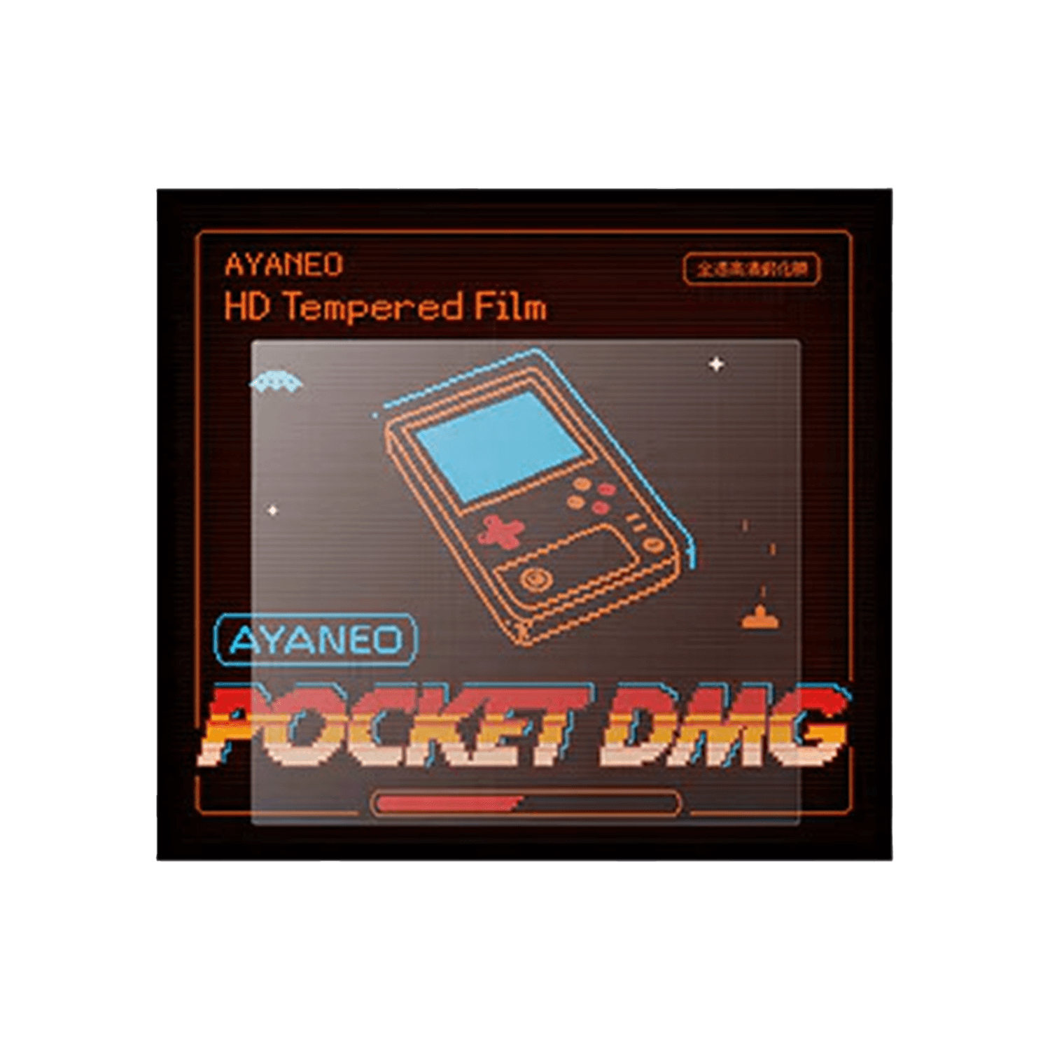 Die Verpackung der AYANEO Pocket DMG Displayschutzfolie zeigt ein Retro-Design mit der Illustration einer Handheld-Spielkonsole und dem Text 'AYANEO HD Tempered Film' in leuchtenden Farben.