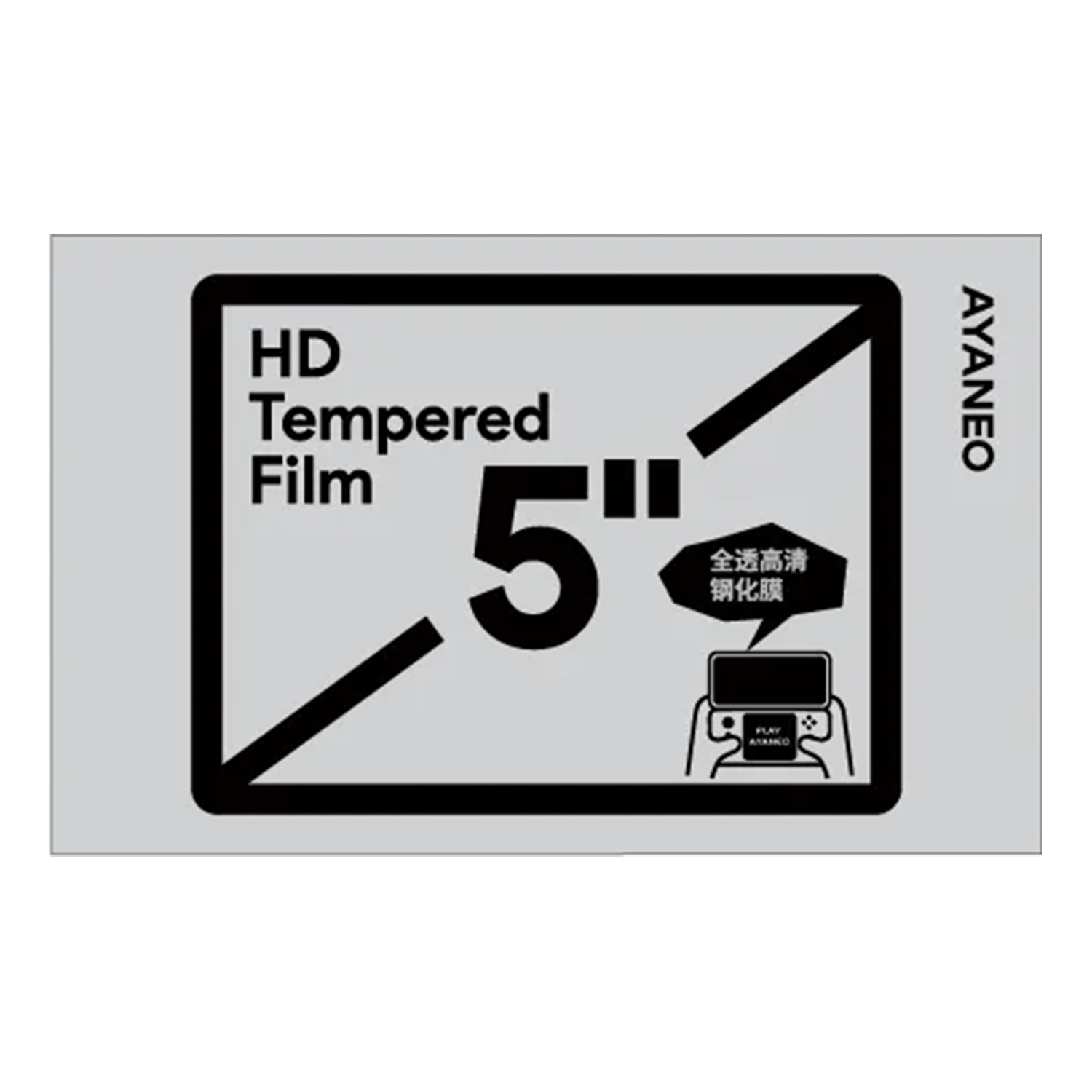 A product graphic for an AYANEO Pocket DS screen protector featuring "HD Tempered Film" in bold text. The image shows a "5-inch" label, indicating it is designed for the device's secondary display. A small line drawing illustrates a user holding the dual-screen handheld with the protector applied to the bottom screen.